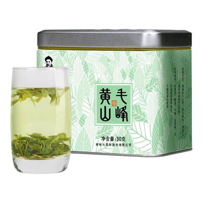 谢裕大黄山毛峰翡翠听30g尝鲜