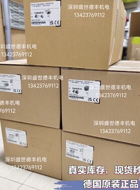 议价1244625-01RCN2311 20mmRCN2310 20mm编码器圆光栅