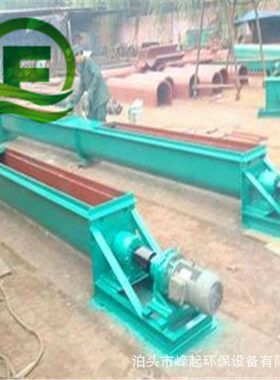 供应水泥厂双轴螺旋输送机 LS400单轴螺旋输送机设备 绞龙厂家