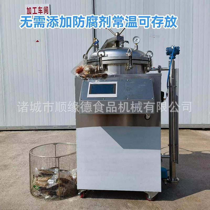 新型现货水浴小型反压杀菌锅宠物食品熟食粽子全自动商用灭菌设备,机械设备,消毒灭菌设备,淘宝优惠券,粉丝福利购,淘宝优惠卷