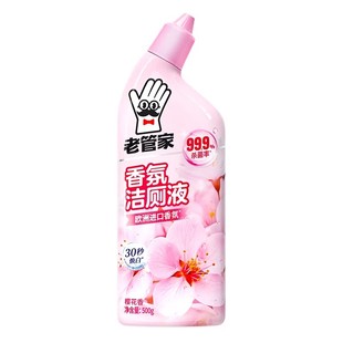 老管家马桶厕所清洁剂洁厕灵液强力去污垢花香型除臭去异味去黄渍
