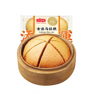 添运楼古法马拉糕红糖发糕广式早茶点心煎蒸糕点早餐鸡蛋糕甜点