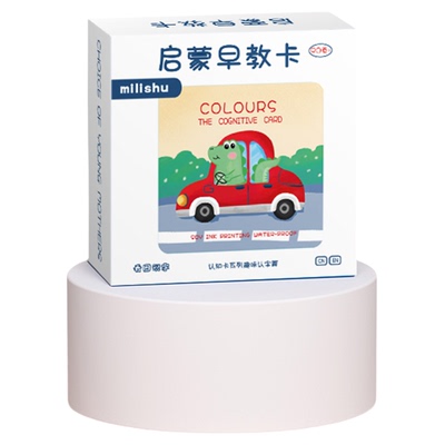 动物卡片认知早教儿童识字看图识物启蒙书婴幼儿宝宝一岁益智玩具