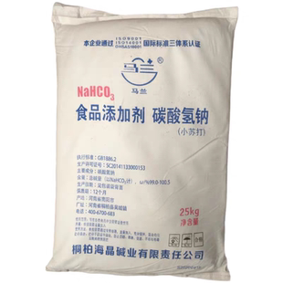 食用小苏打粉去污清洁 食品级碳酸氢钠家禽养殖饲料食品添加烘焙
