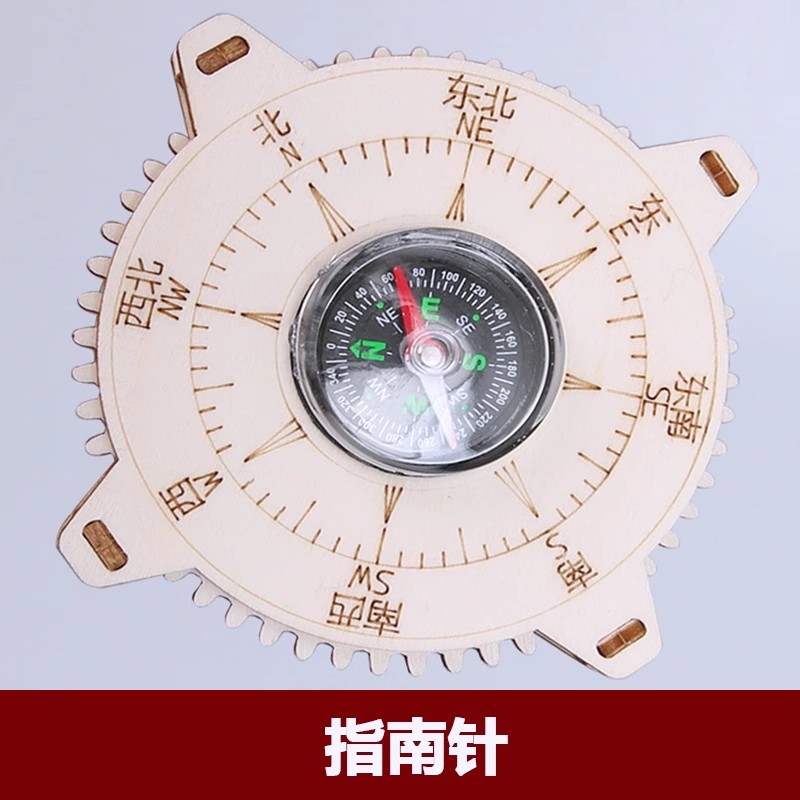 儿童自制指南针小学生科技小制作科学实验教具手工作业DIY材料包