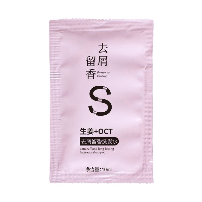 歌澜去屑留香洗发水旅行装正品