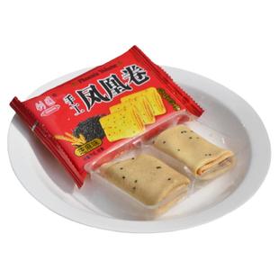 潮州特产咸蛋黄蛋卷饼干零食小吃网红儿时酥心卷凤凰卷休闲食品