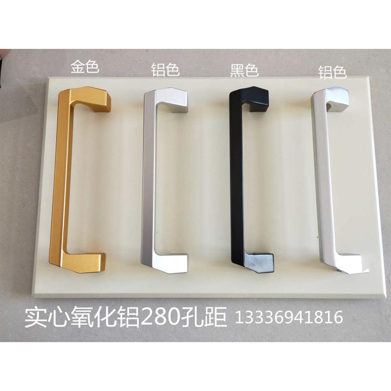 大门新款把手铝合金移门推拉门阳台280孔距木门明装金色黑色拉手