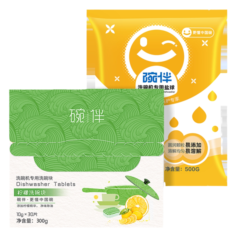碗伴美的集团出品洗碗机专用漂洗剂洗碗盐洗碗粉三合一洗碗块50片