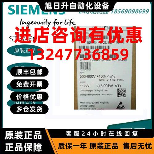 议价西门子 MM440变频器 6SE6440-2UE31/32/33-1CA1/5DA1/8DA1/2D