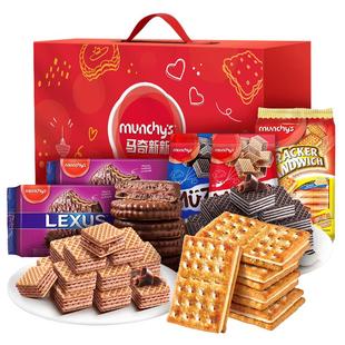 【节日礼盒】马奇新新进口饼干生日送礼零食饼干大礼盒包850g