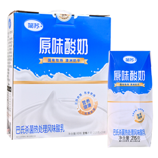 江苏农垦简苏原味酸奶215g*10盒营养酸牛奶早餐健康新鲜水果七夕
