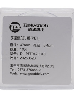聚酯PET滤膜核孔膜脂质体挤出