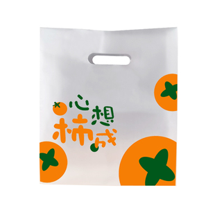 加厚一次性塑料手提袋烘焙蛋糕店打包袋子外卖甜品食品包装袋定制