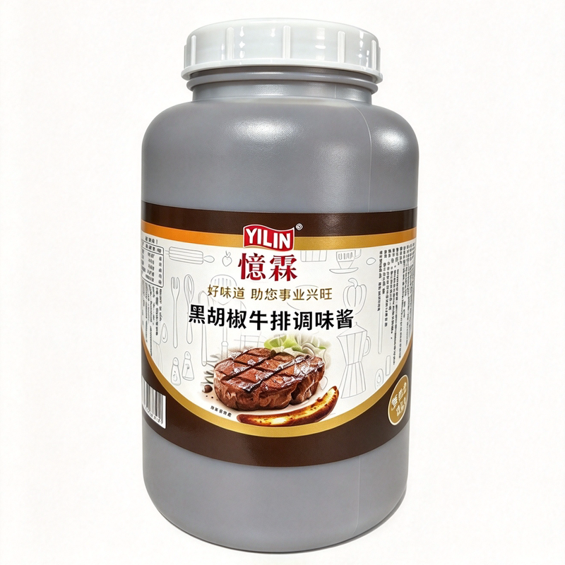 忆霖黑胡椒酱 3kg桶装黑椒牛排汁西餐厅牛扒酱烤肉鸡排商用调味酱