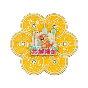 龙城福地旋转冰箱贴转运减压中国风常州城市旅游恐龙文创纪念品