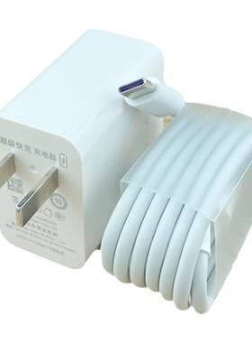 适用Mate30pro充电器超级快充