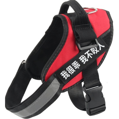 用品中大型犬金毛萨摩耶胸背带