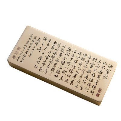 陋室铭刘禹锡文征明书法黄铜实心镇纸雕刻桌面摆件礼物永宜昌