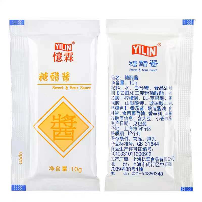 忆霖糖醋酱上校鸡块酸甜蘸酱商用