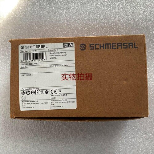 询价-TZFW2M0ES24VDC施迈赛安全锁SCHMERSAL