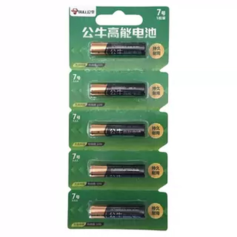 公牛电池7号高能5代七号碱性鼠标