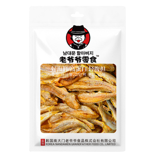 韩国南大门老爷爷香酥小黄鱼黄花鱼即食干酪海味海鲜小吃休闲零食