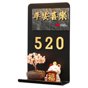 门牌号高级感轻奢创意号码牌家用定制入户门口感应灯发光装饰新中式欢迎回家玄关摆件亚克力竖版房号挂牌订制