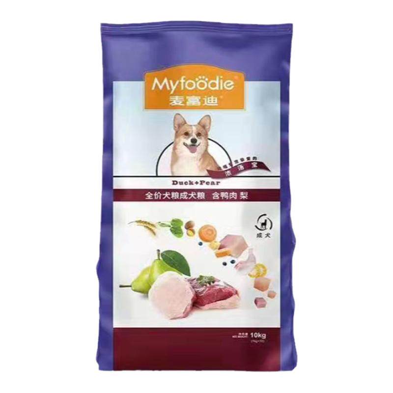 麦富迪狗粮鸭肉梨幼犬粮比熊博美萨摩金毛牛肉钙奶成犬粮10kg