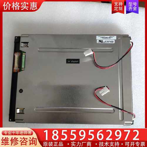 【询价】PD064VT8 工业屏适用