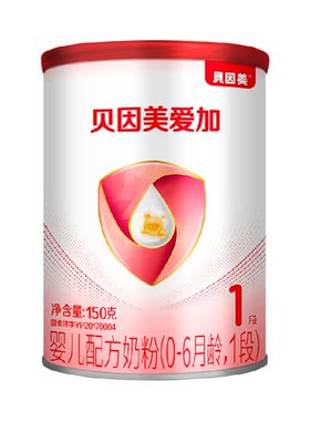 贝因美爱加乳铁蛋白1段奶粉