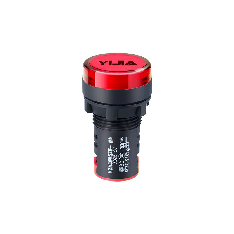 一佳LED指示灯AD16-22DS高亮度220v24v22mm电源工作信号灯指示灯