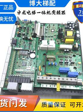 申龙电梯变频器SLIN7000 SSL-7000-4007/4011-DO SSL-7000-A1正品