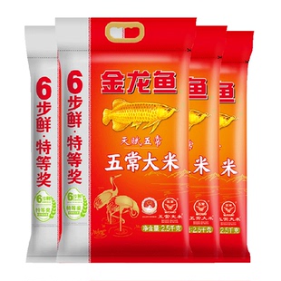 下拉享特价 金龙鱼天赋五常6步鲜五常大米整箱装东北大米粳米