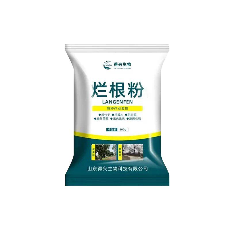 灭竹子专用烂竹根连强力除竹粉腐蚀竹根开荒地灌木杂草一扫光神器