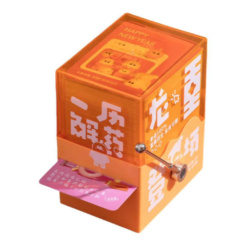 盲盒台历俗画说一历解药2026日历