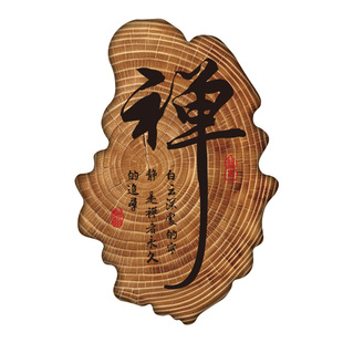 新中式茶室氛围布置户外民宿小院网红打卡拍照区背景墙装饰高级感