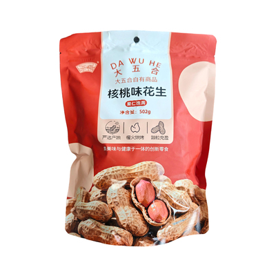 浙梅核桃味小花生炒货零食