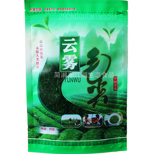 2025新茶毛尖茶叶特级绿茶湖南特产东江湖嫩芽绿茶散装夏秋茶250g