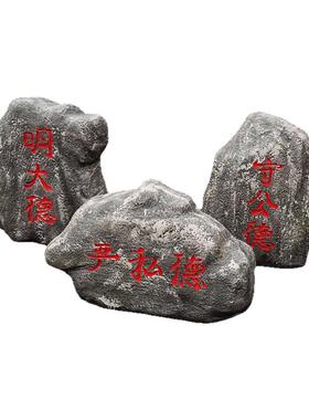 定制仿真刻字泡沫石头假山