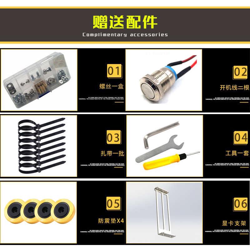 开放机箱机架电脑atx大板铝合金创意个性台式机风冷matx全铝itx