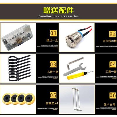 开放机箱机架电脑atx大板铝合金创意个性台式机风冷matx全铝itx