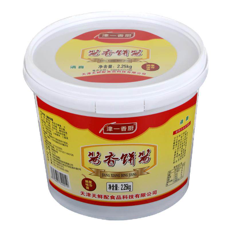 家常饼酱香饼清真商用酱料高回购