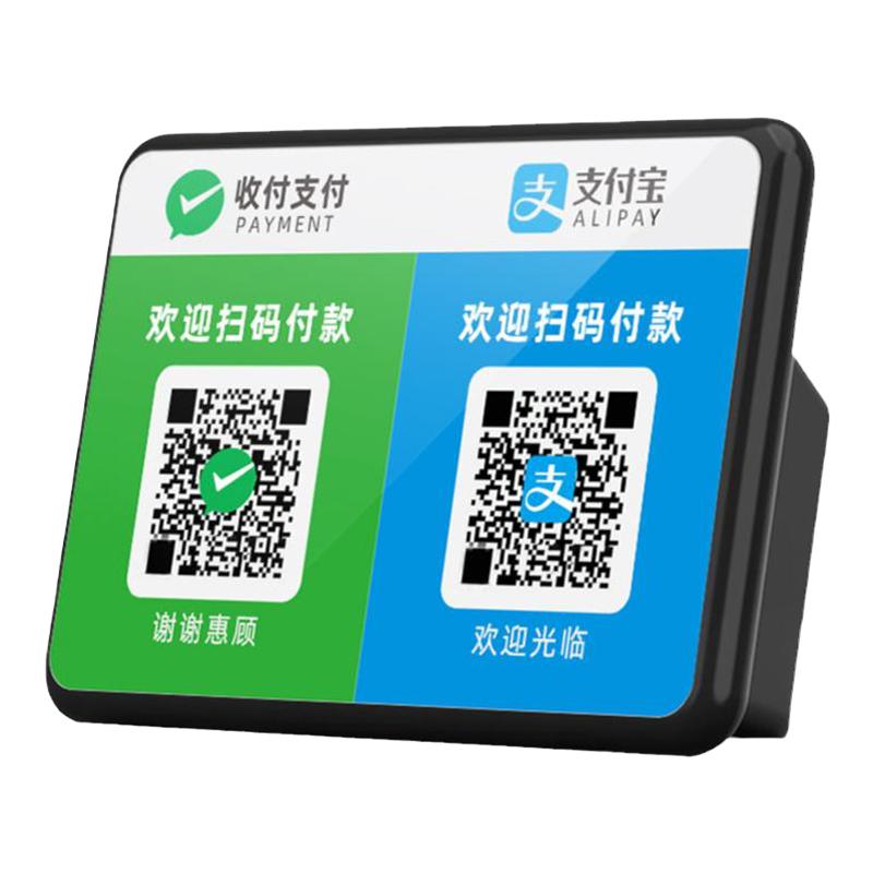 微信收钱提示音响二维码收账语音播报器支付宝收款小音箱大音量