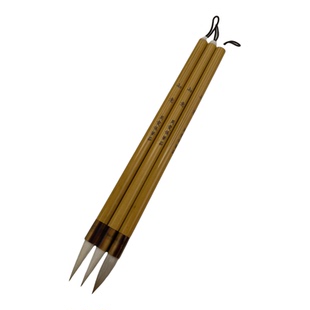 【知意】周爱保笔庄狼羊兼毫行书楷书行草兰亭序毛笔