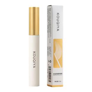 碎发神器女整理膏液头发防毛躁蓬松梳毛发成人定型发蜡棒女孩专用