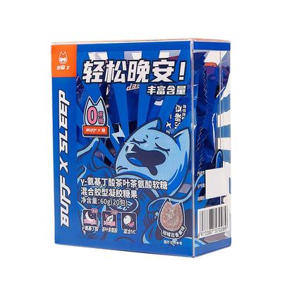 BUFFX睡眠软糖GABA氨基丁酸