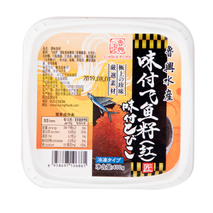 日料寿司鱼籽大小粒多春 鱼子酱 飞鱼籽400g即食料理新鲜冷冻爆浆