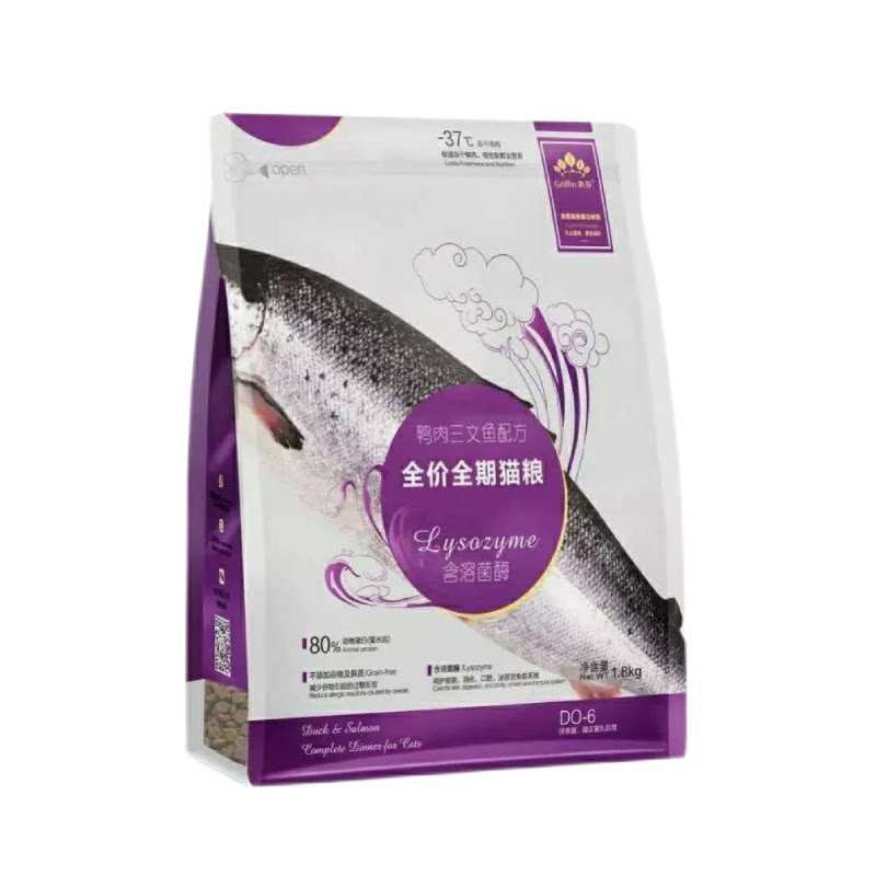 贵芬全价全期溶解酶猫粮牛肉三文鱼去毛球幼猫粮鸡鸭肉小型犬狗粮