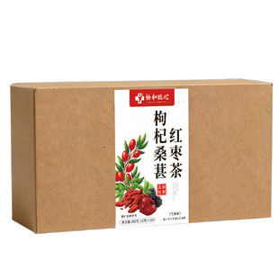 枸杞桑葚红枣茶男肾黑枸杞补熬夜精强养生组合茶包肾独立小包装袋